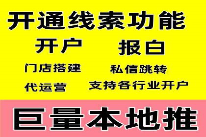 如何利用开户返点：案例分析